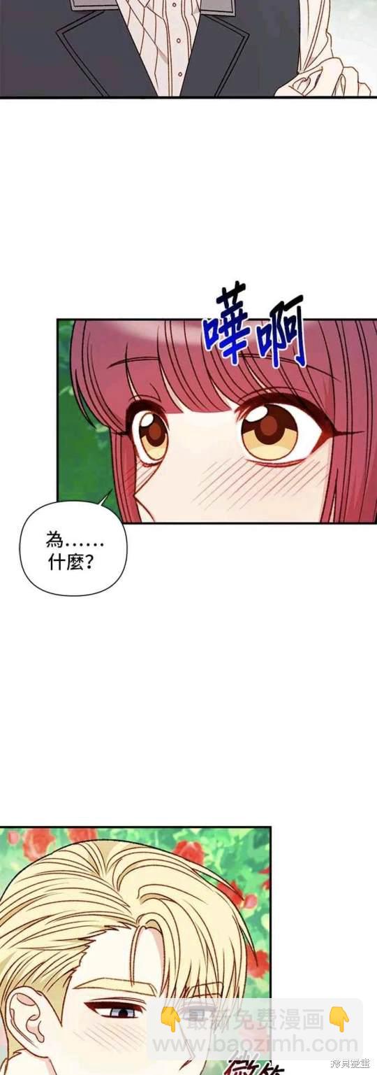 第66话31