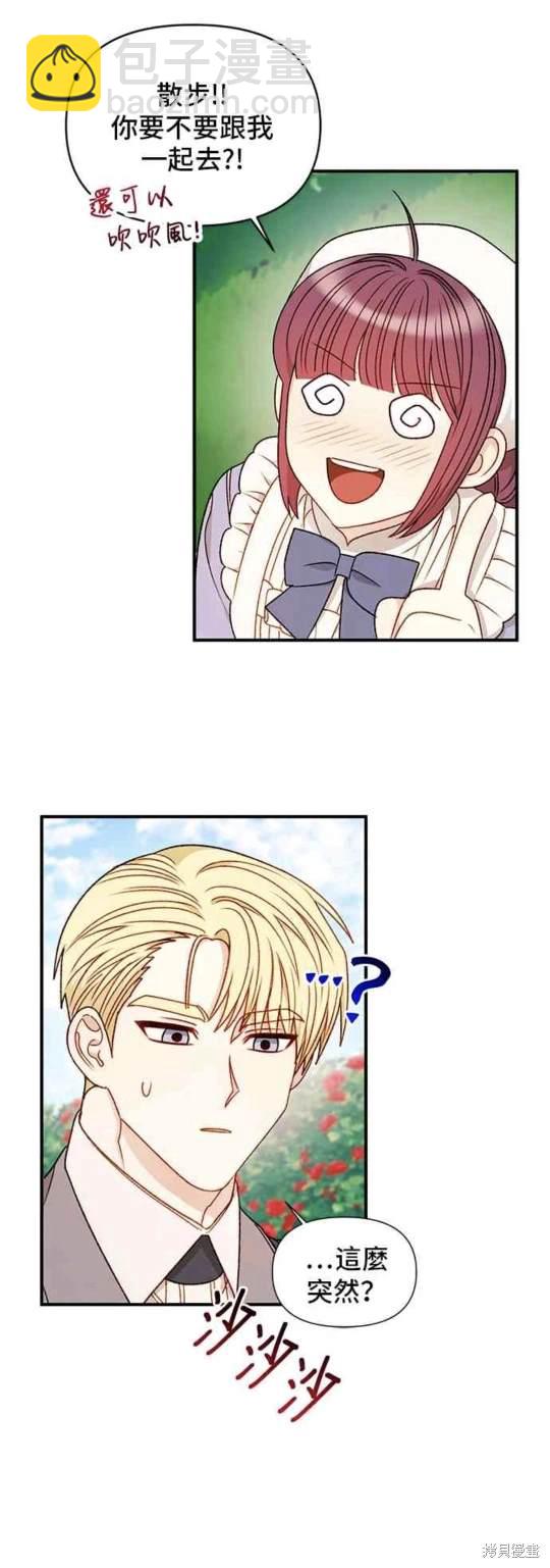 第66话35
