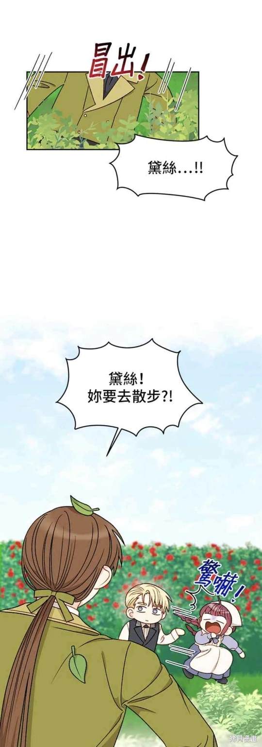 第66话36