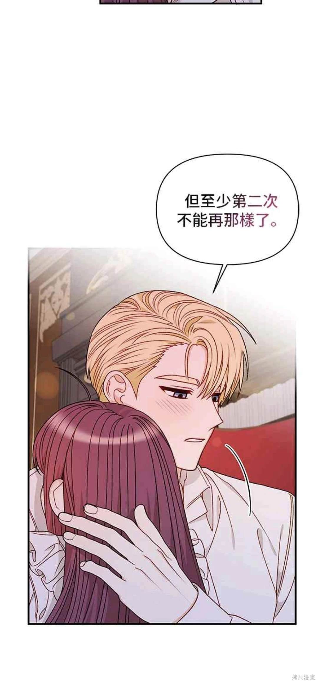 第66话9