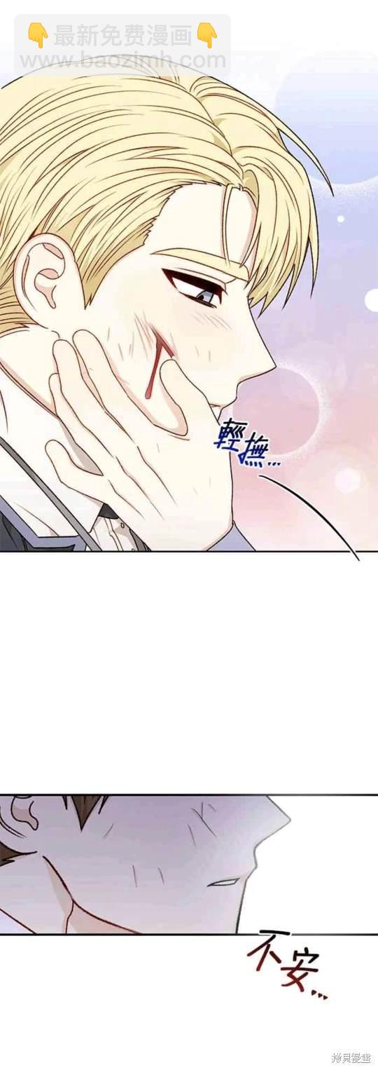 第67话13