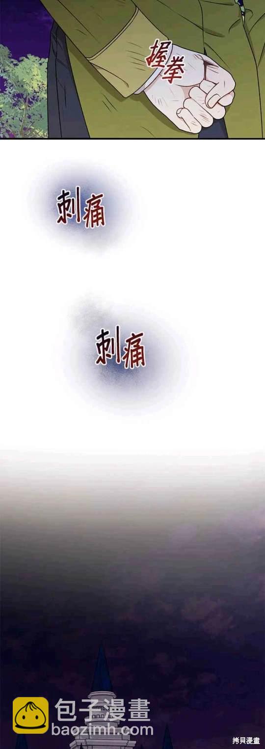 第67话16