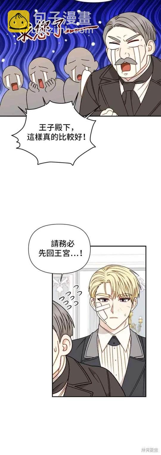 第67话19