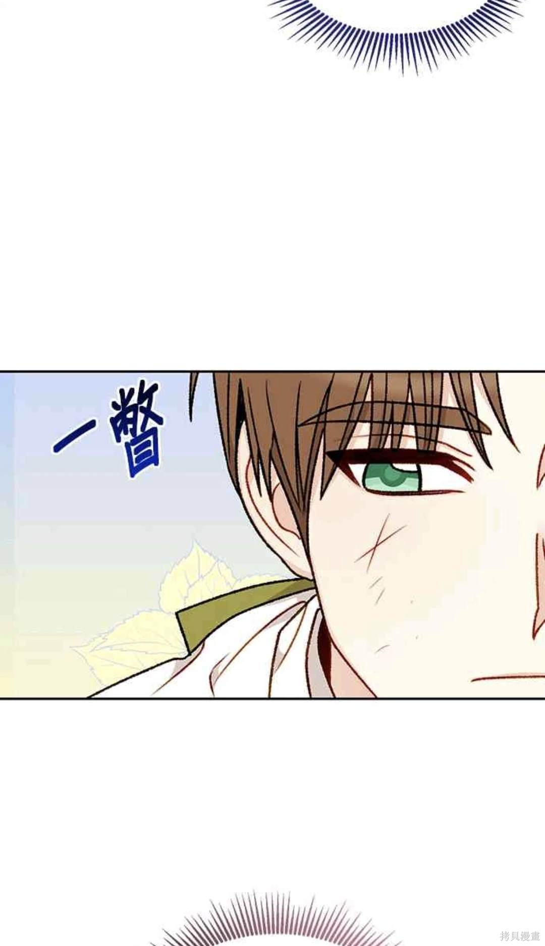 第67话22