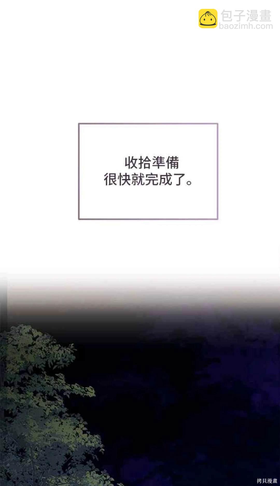 第67话26