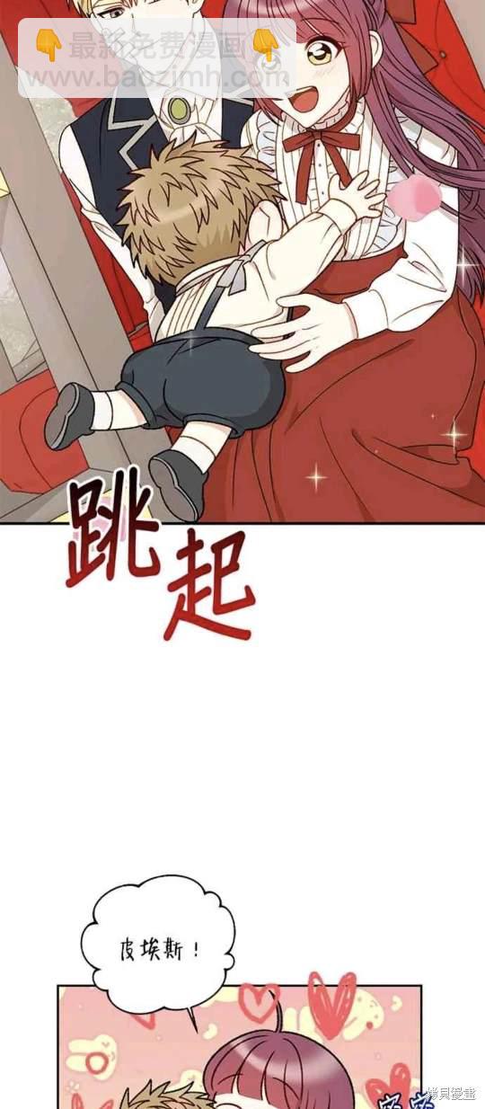 第67话31