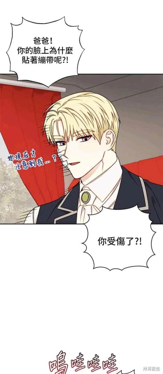 第67话33