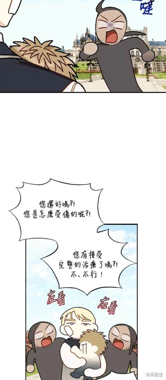 第67话35