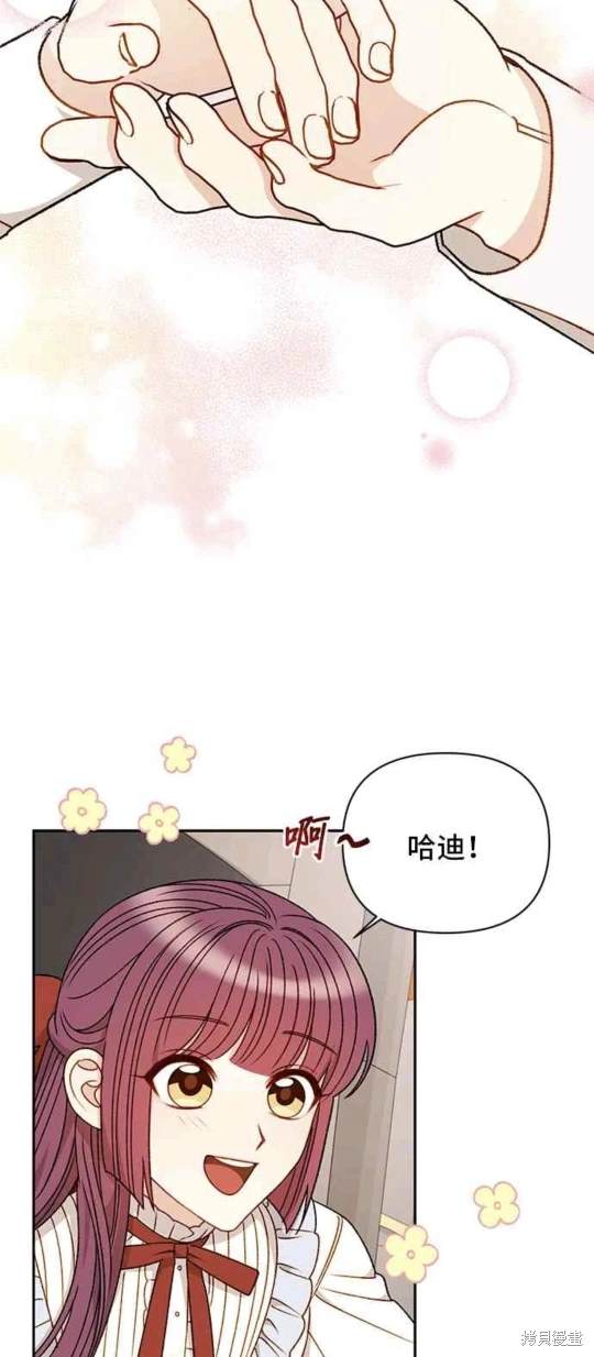 第67话38