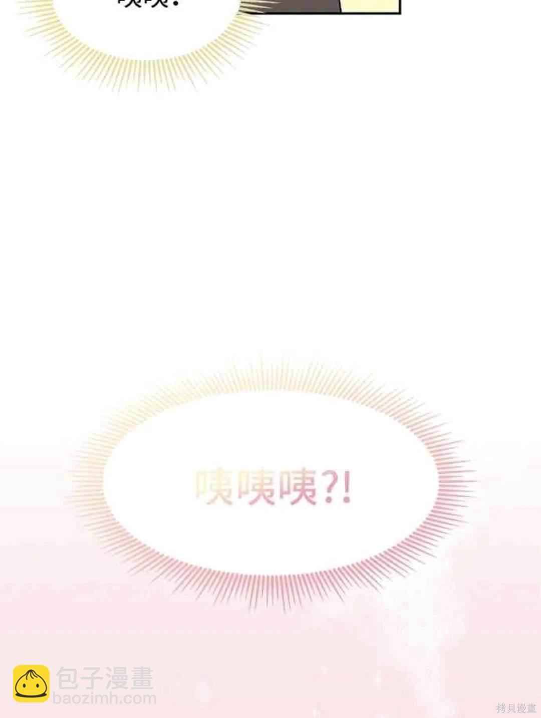 第67话47