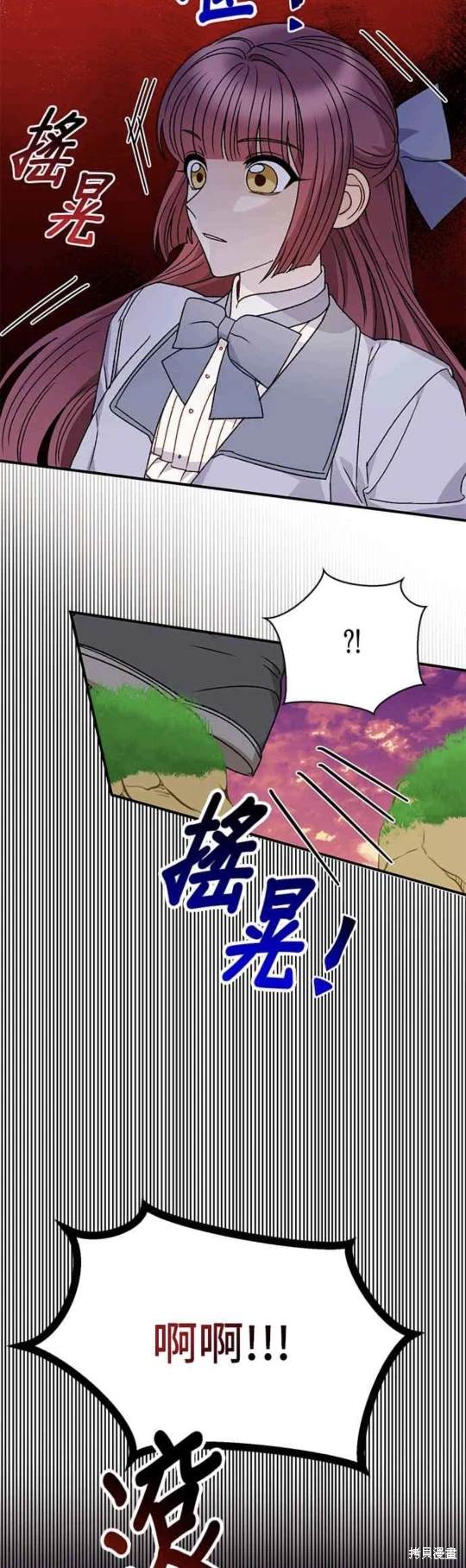 第67话7