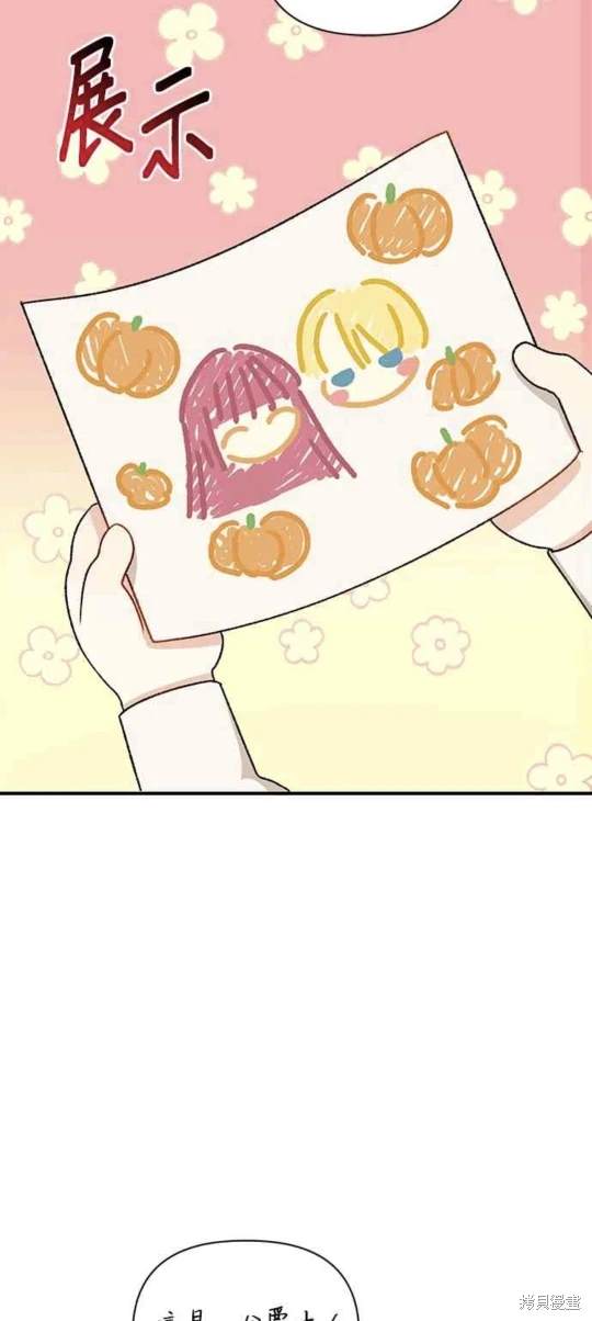 第69话35