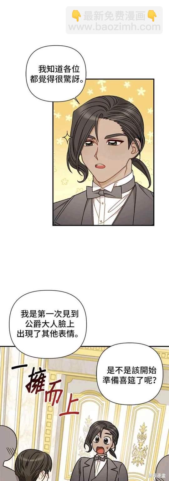 第69话6