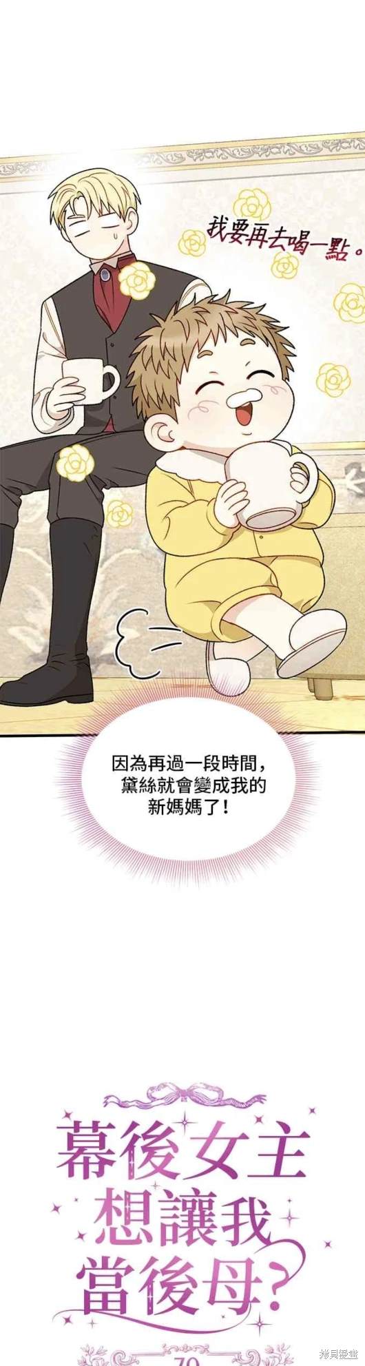 第70话10