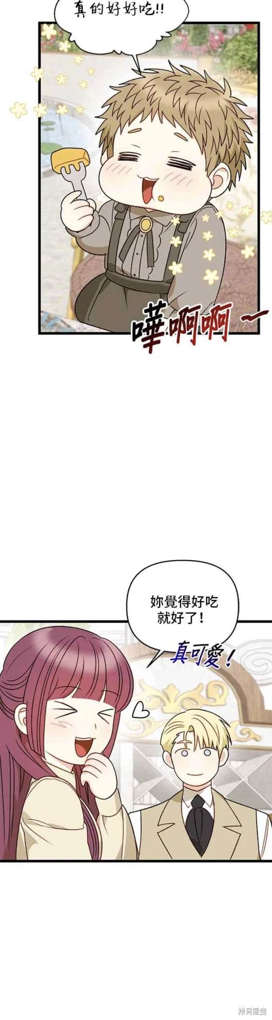 第70话19