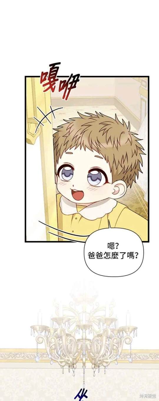 第70话2