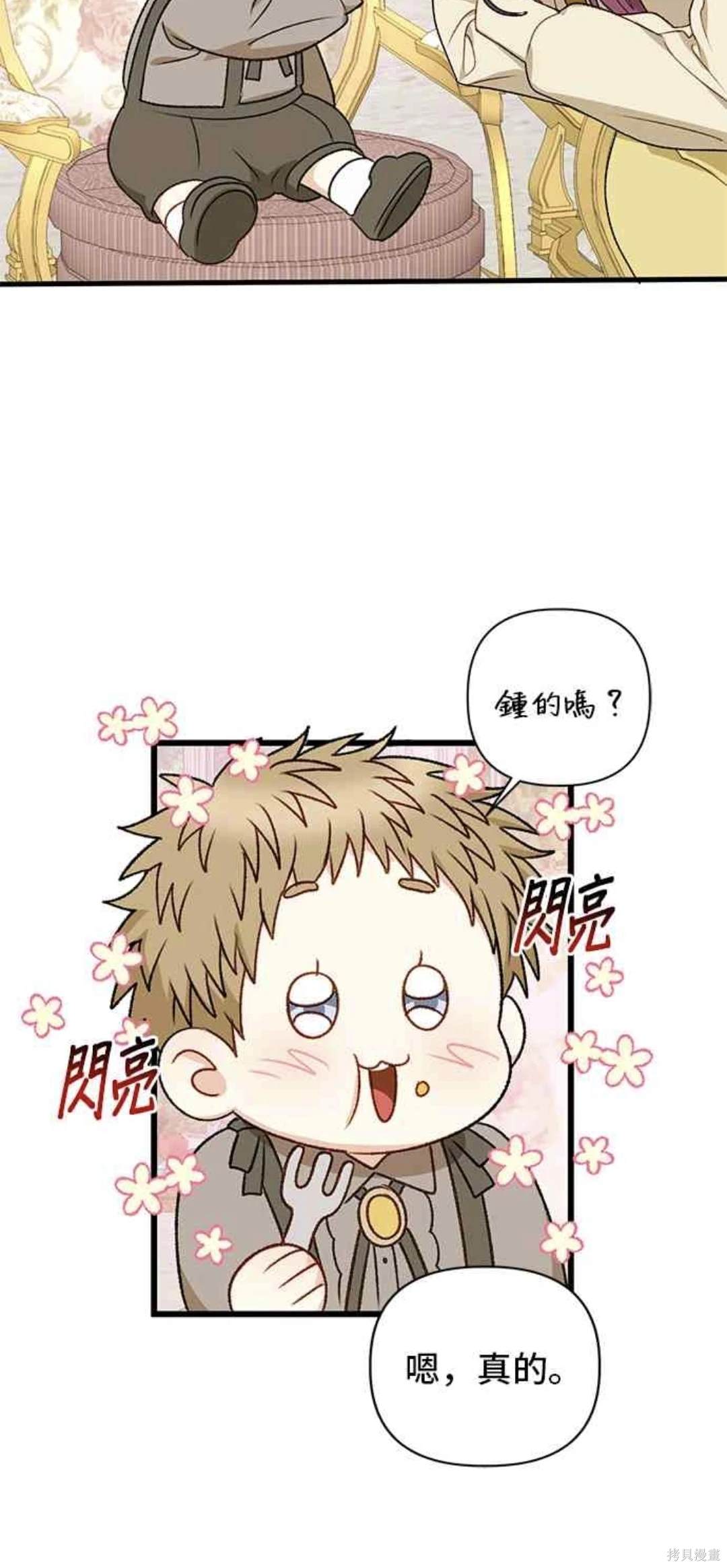 第70话22