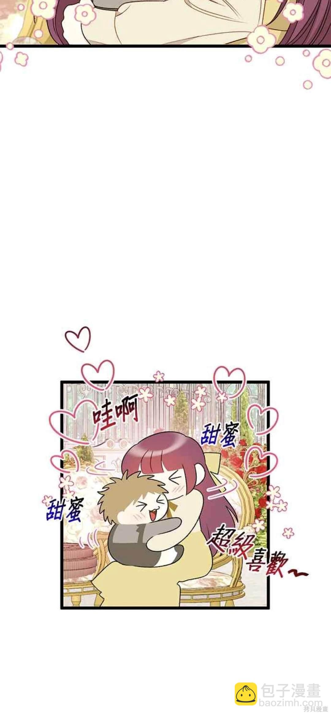 第70话24