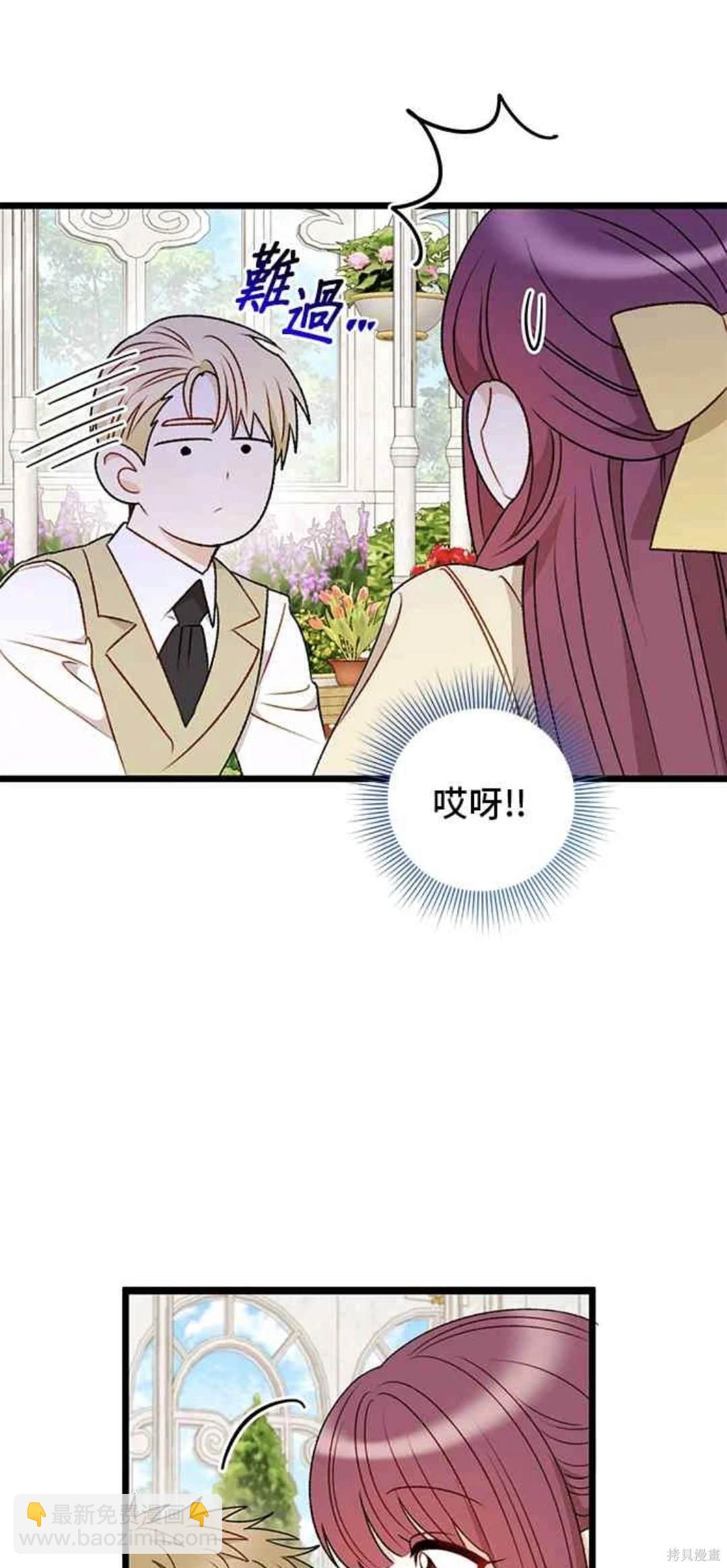 第70话25