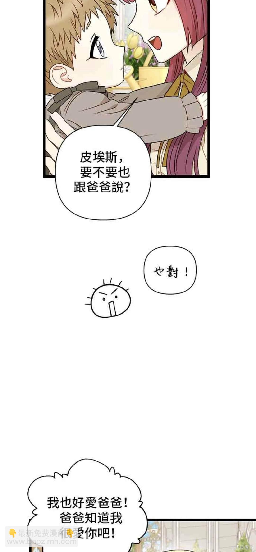 第70话26