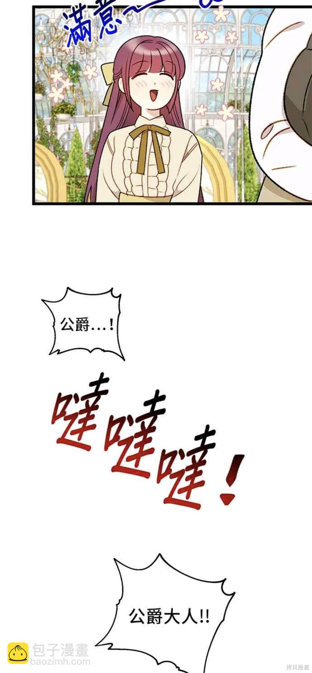 第70话28
