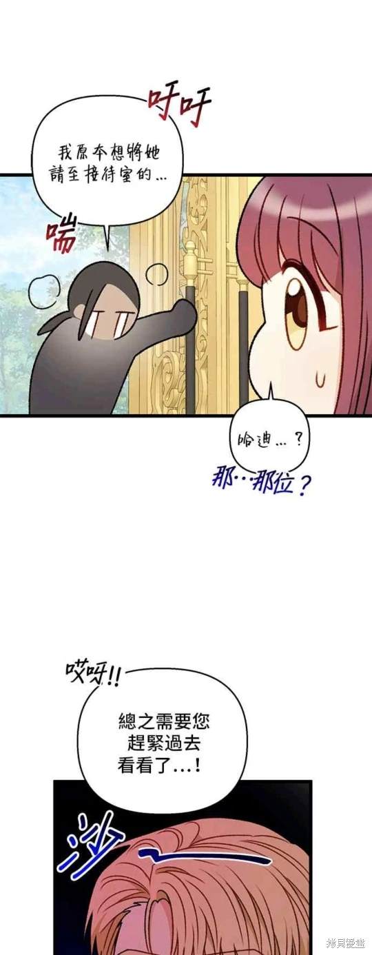 第70话30