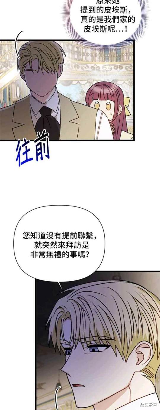 第70话34