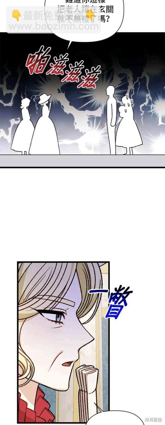 第70话36