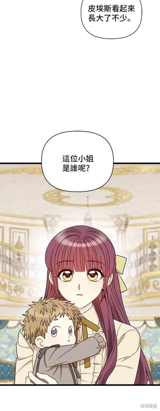 第70话37