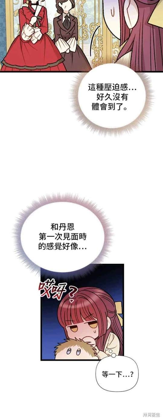 第70话39