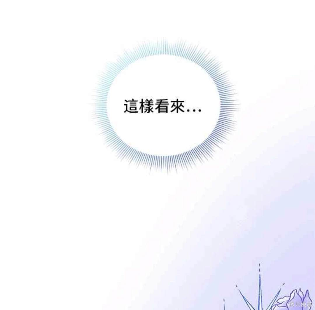 第70话40