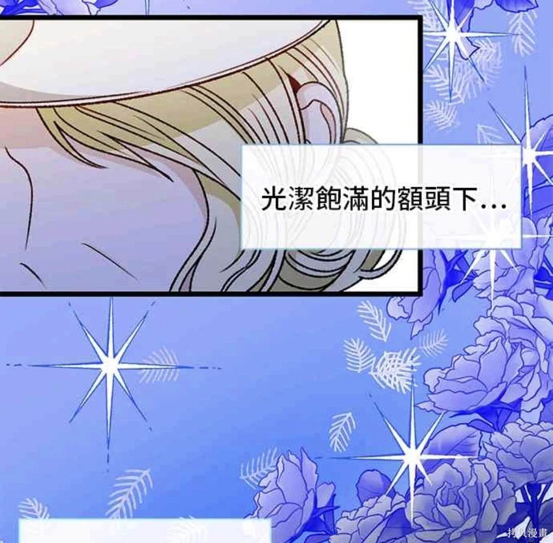 第70话42