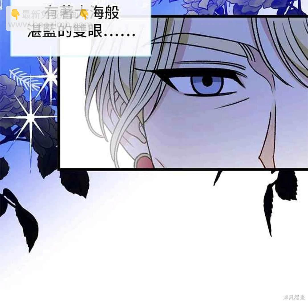 第70话43