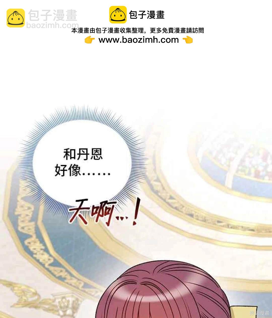 第70话44