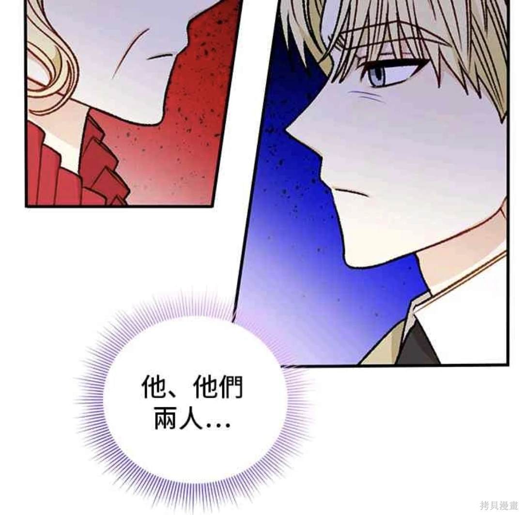 第70话47