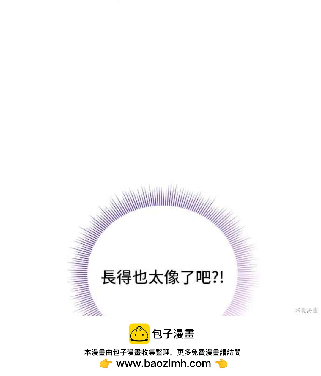 第70话48