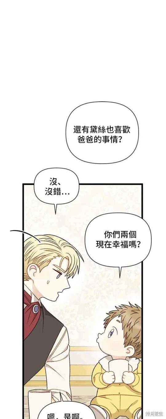 第70话6