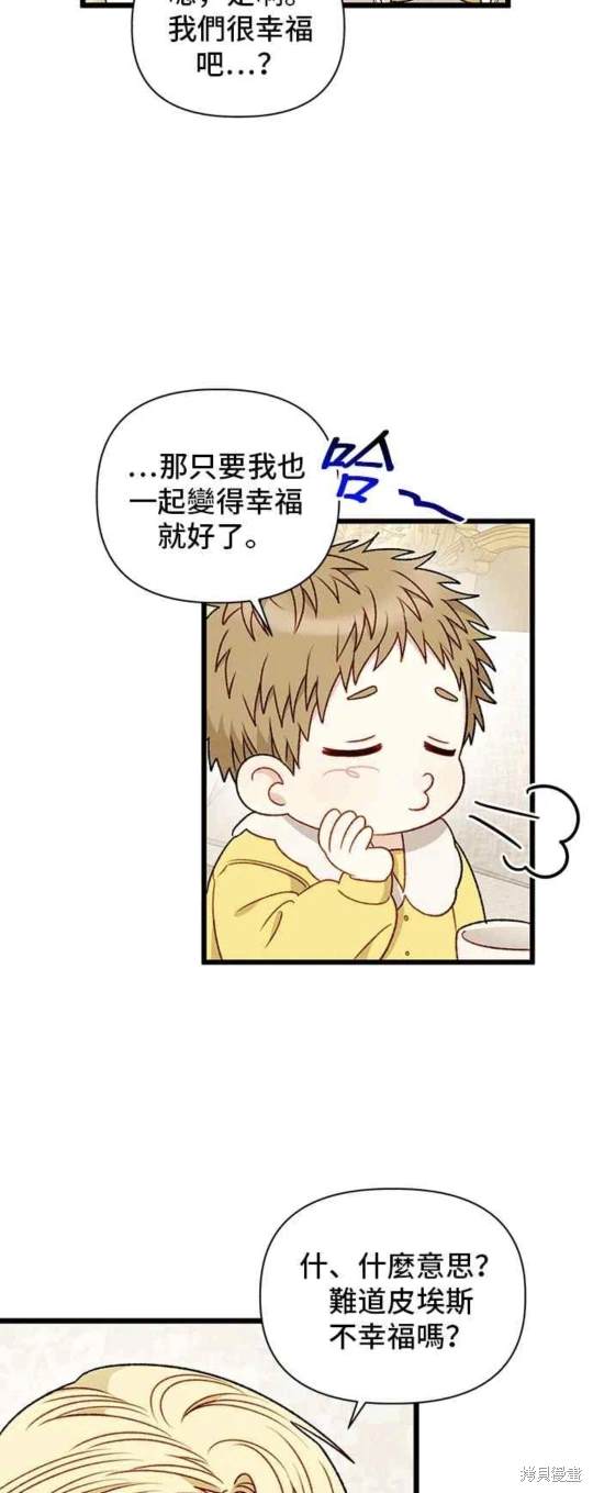 第70话7