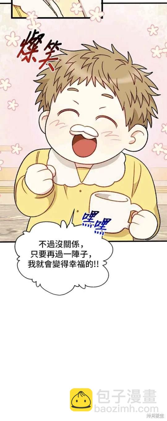 第70话9