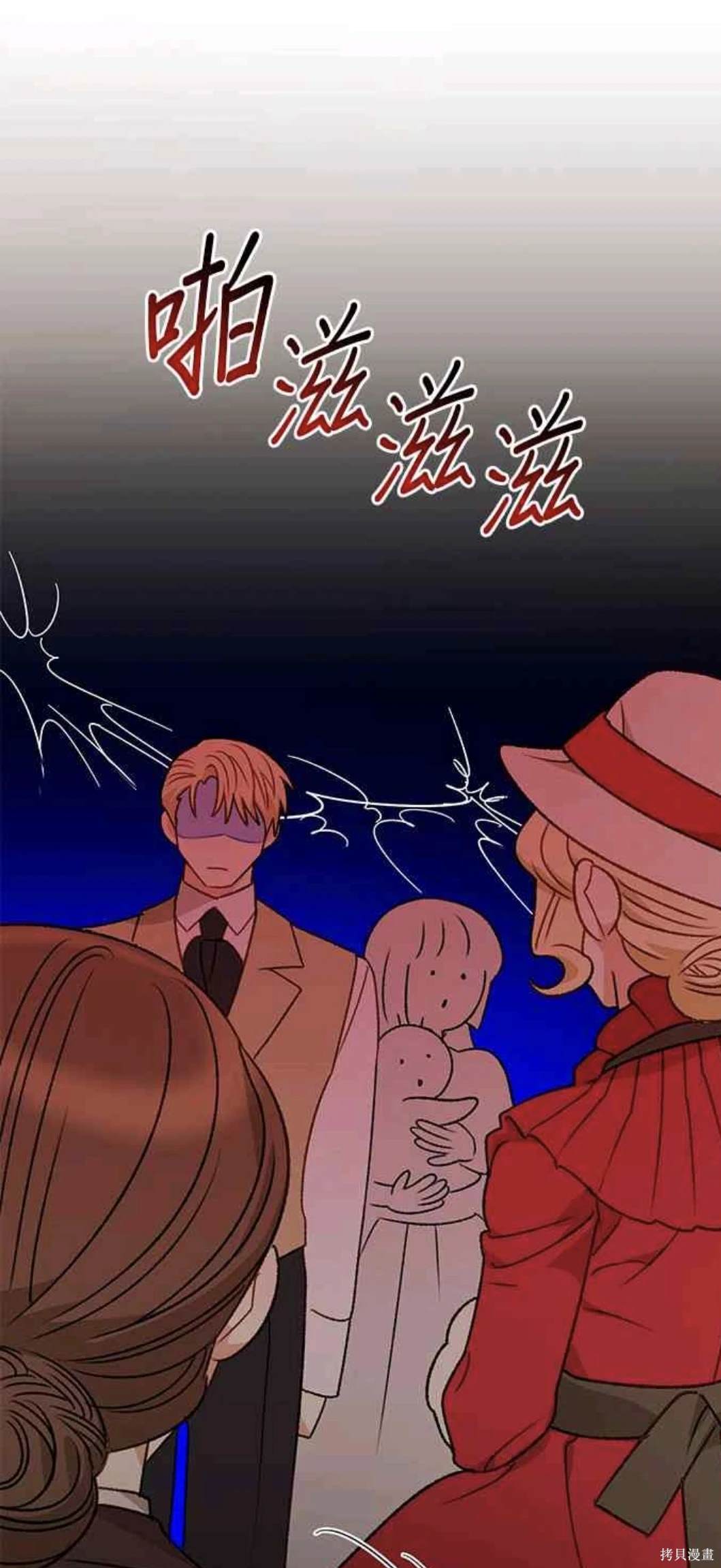 第71话0
