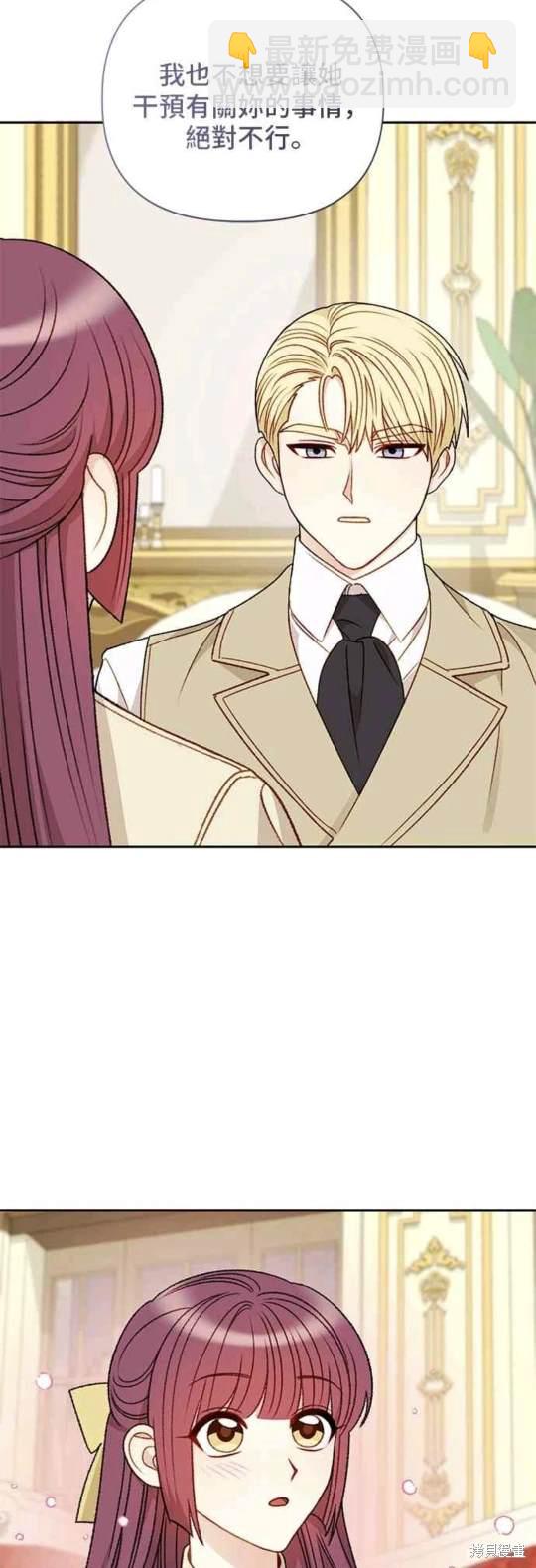 第71话32