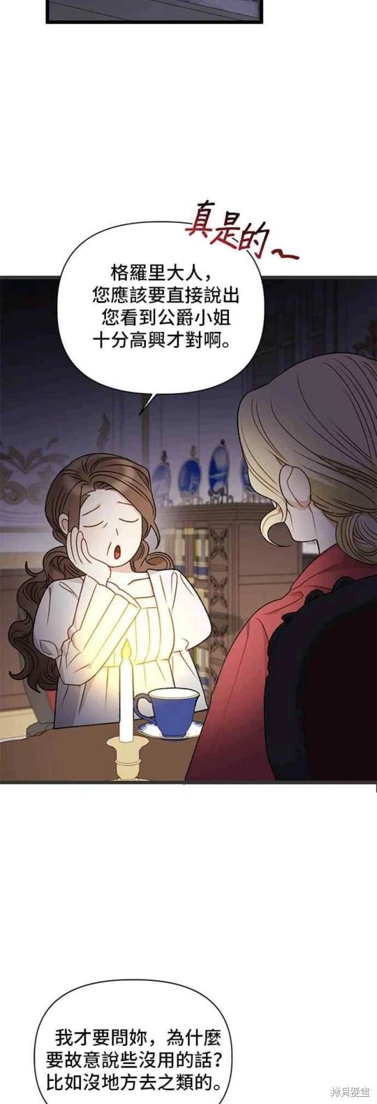 第71话38