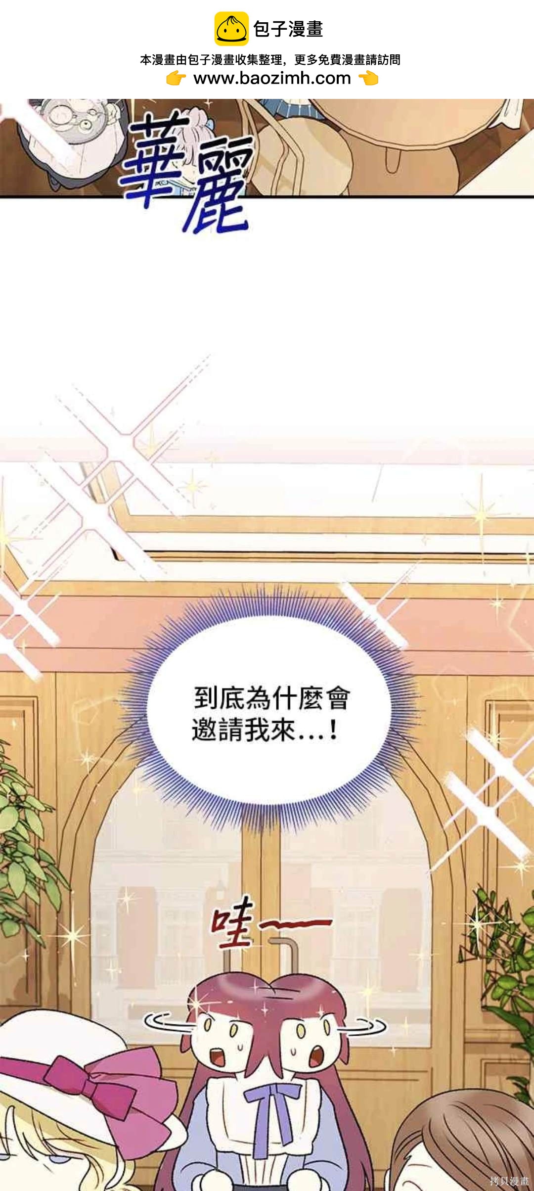 第72话1