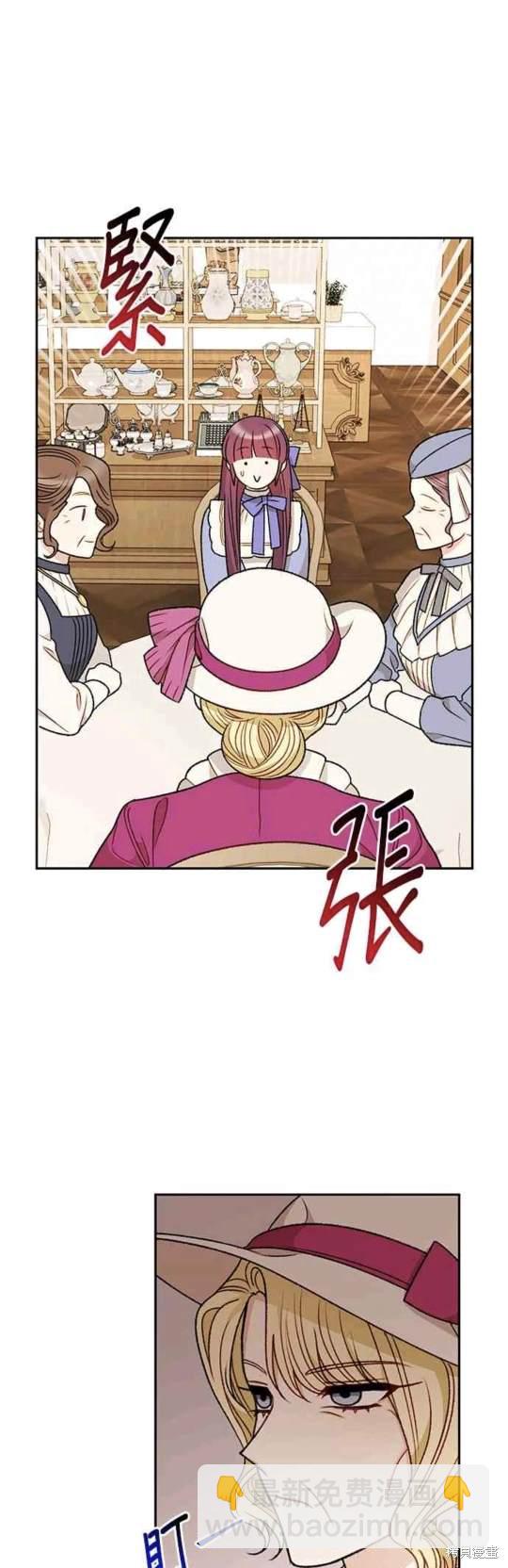 第72话12