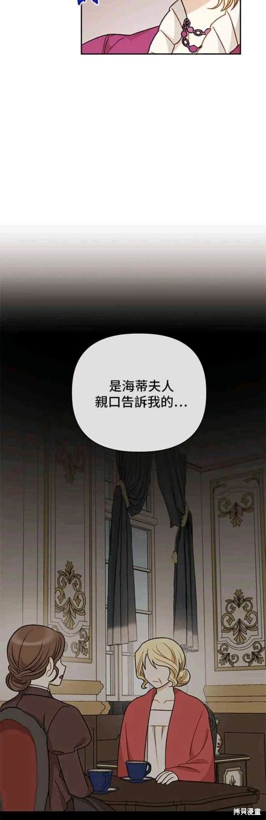 第72话13