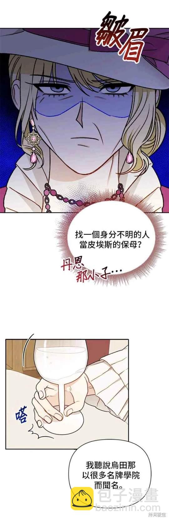 第72话16