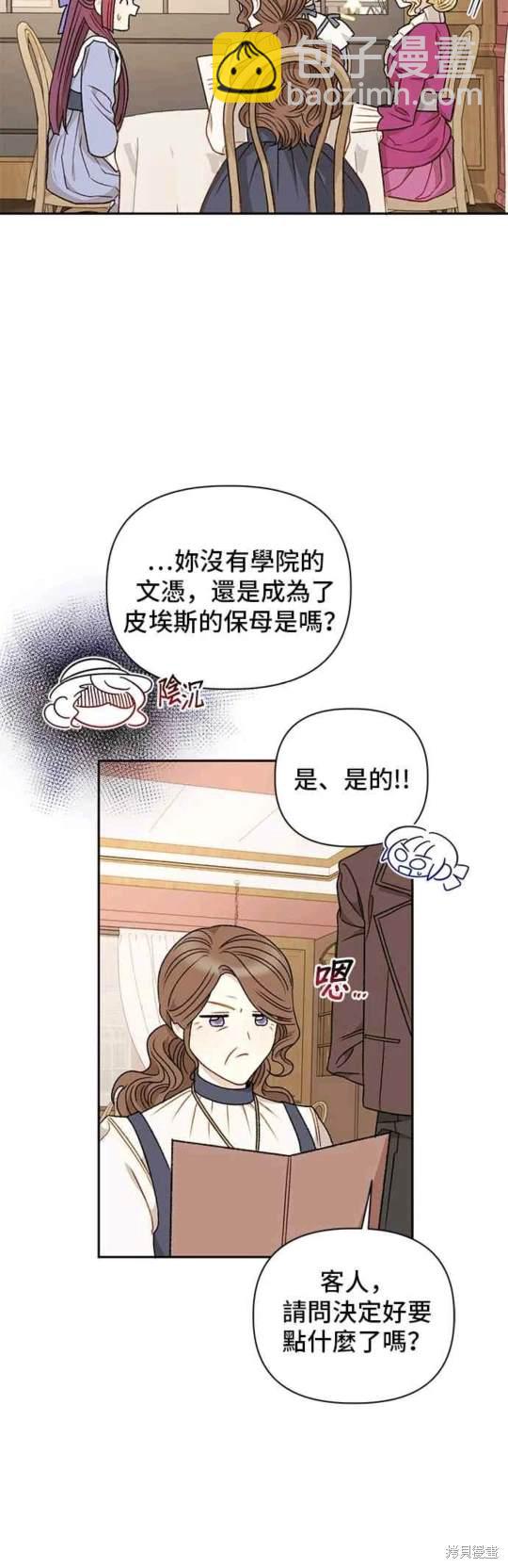 第72话19