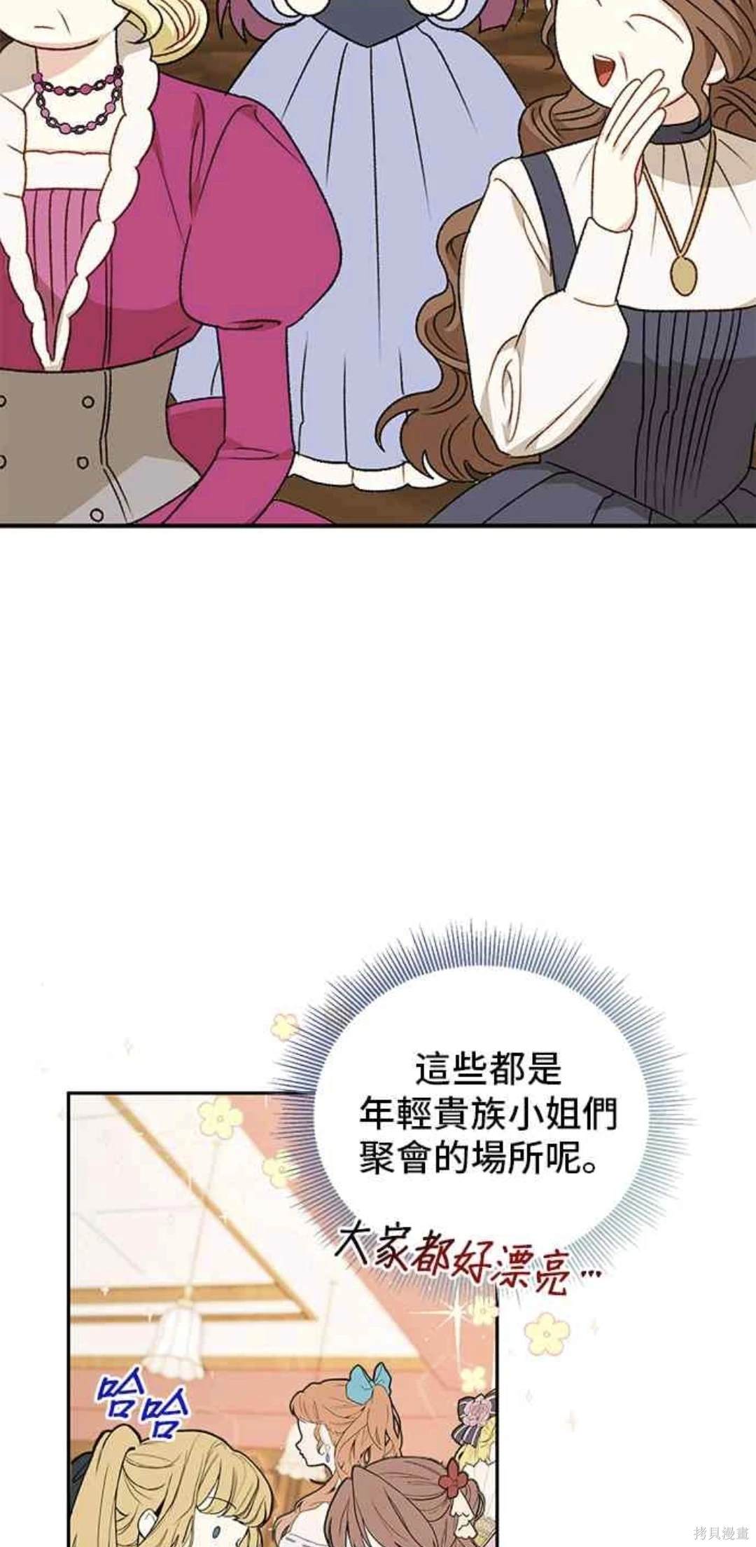 第72话2