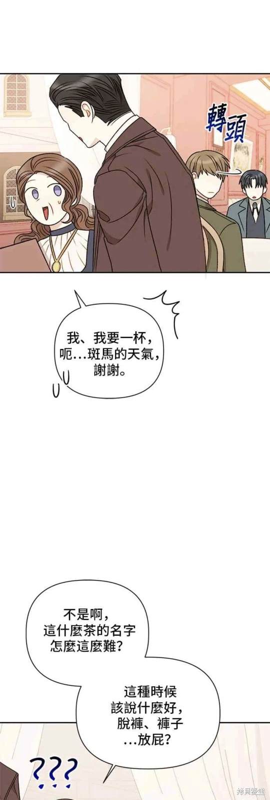 第72话20