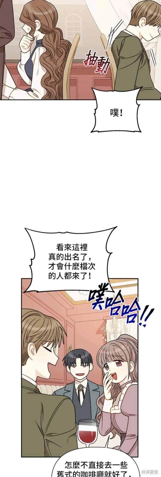 第72话21
